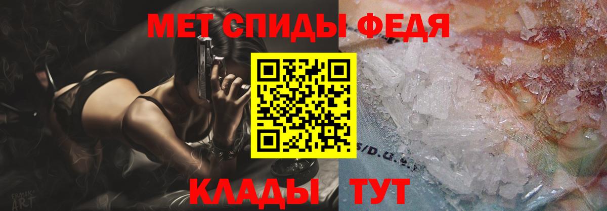 АМФЕТАМИН  Вход с VPN  Черкесск  Amphetamine 98% 