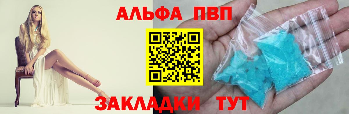 Черкесск  А ПВП крисы CK  Вход с VPN  A PVP СК КРИС 