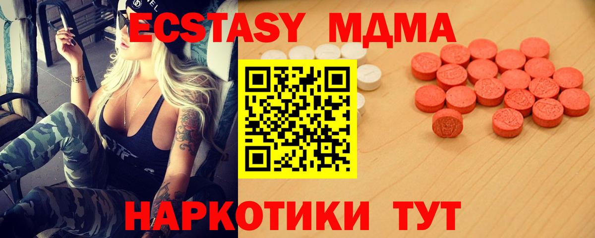 Ecstasy Punisher Черкесск