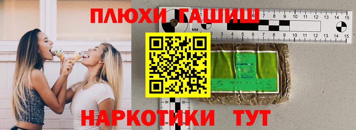 как найти наркотики  Вход с VPN  Черкесск  ГАШИШ 40% ТГК 