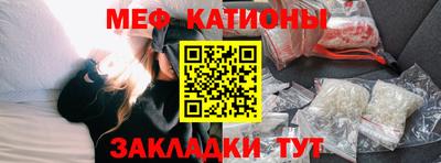 стафф Пушкино