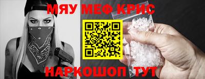 стафф Пушкино