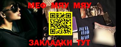 стафф Пушкино