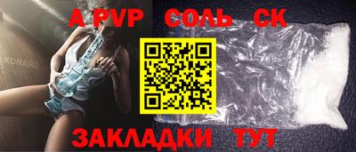 метамфетамин Пугачёв