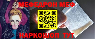 метамфетамин Пугачёв
