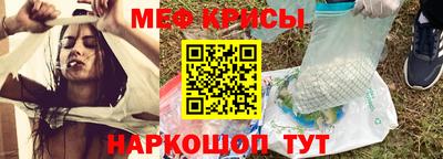 МДМА Рузаевка