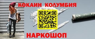 стафф Пушкино