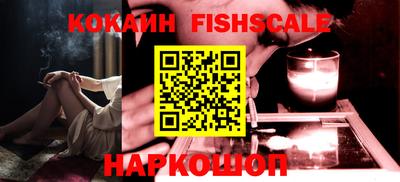 мескалин Пыть-Ях
