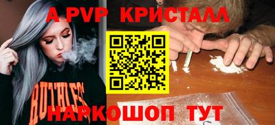 метамфетамин Пугачёв