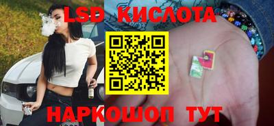мескалин Пыть-Ях