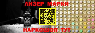стафф Пушкино