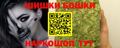 стафф Пушкино