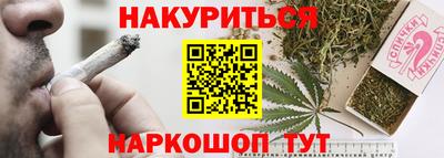 метамфетамин Пугачёв