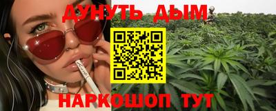 молекула духа Рыбинск
