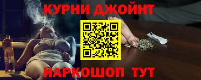 стафф Пушкино