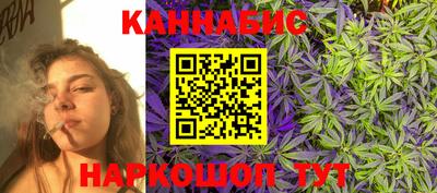 молекула духа Рыбинск