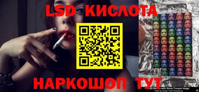 мескалин Пыть-Ях