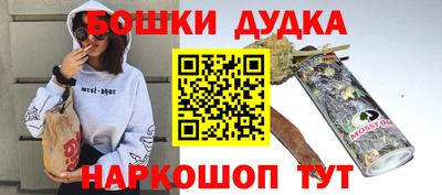 метамфетамин Пугачёв
