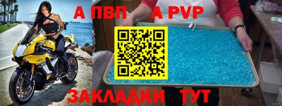 мескалин Пыть-Ях