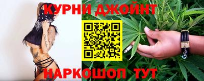 стафф Пушкино