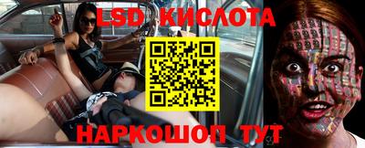 стафф Пушкино