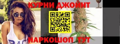 стафф Пушкино