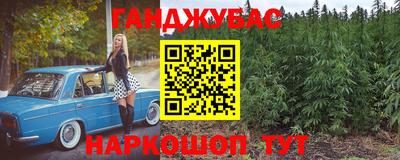 метамфетамин Пугачёв