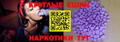 мескалин Пыть-Ях