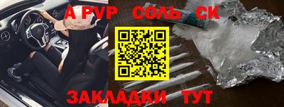стафф Пушкино