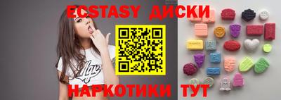 стафф Пушкино