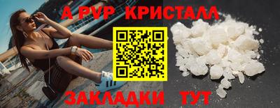 стафф Пушкино