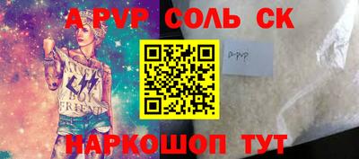 мескалин Пыть-Ях
