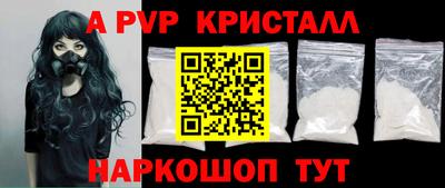 МДМА Рузаевка