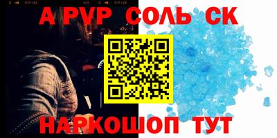 МДМА Рузаевка