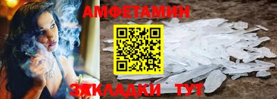 стафф Пушкино