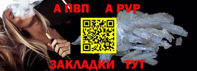 молекула духа Рыбинск