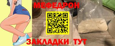 стафф Пушкино