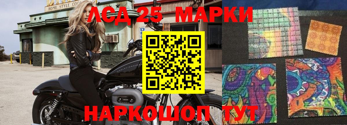 LSD-25 экстази ecstasy  ЛСД экстази ecstasy  Вход с VPN  Черкесск 