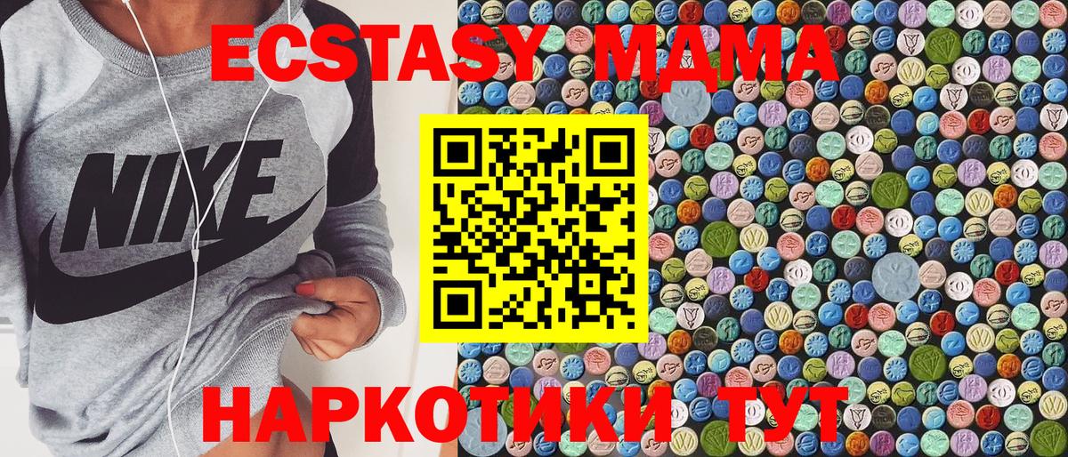 MDMA VHQ Черкесск