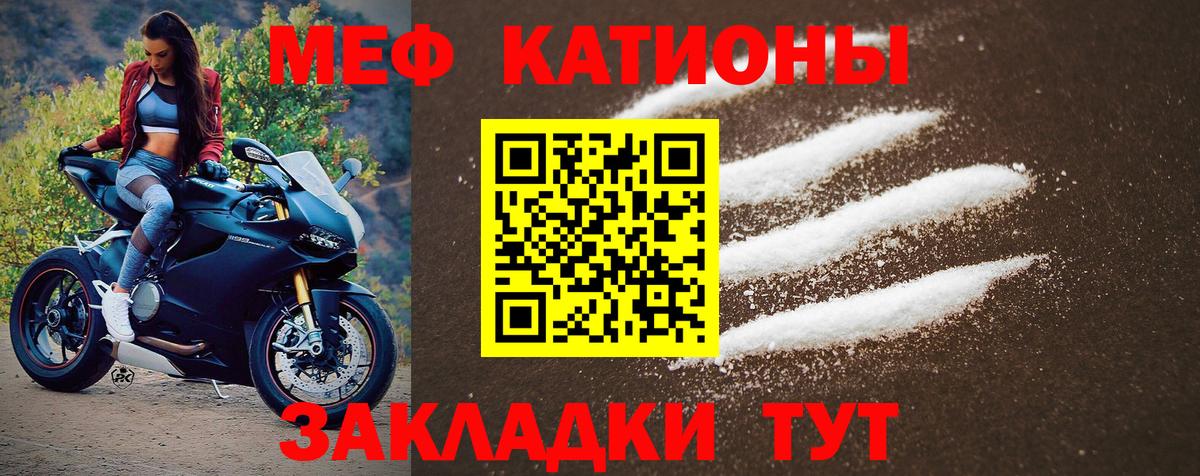 Мефедрон мяу мяу  Вход с VPN  Черкесск 