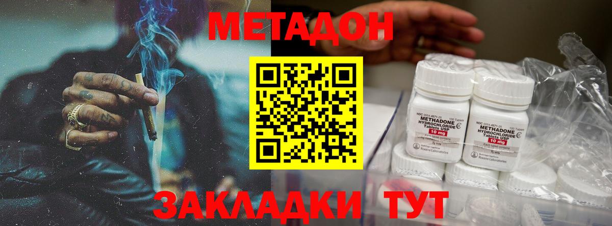 Меф  МАРИХУАНА  Cocaine  ГАШИШ  Черкесск  Вход с VPN  НБОМе  Гашиш  Меф  