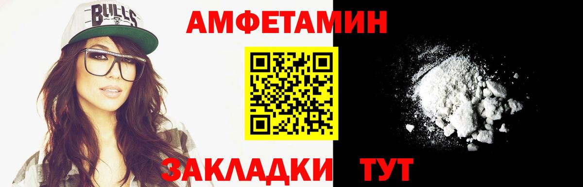 МЕТАМФЕТАМИН Декстрометамфетамин 99.9%  Вход с VPN  МЕТАМФЕТАМИН Декстрометамфетамин 99.9%  Черкесск 