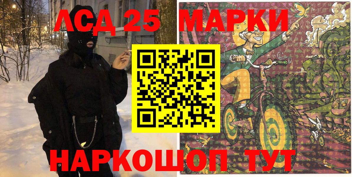МДМА Черкесск