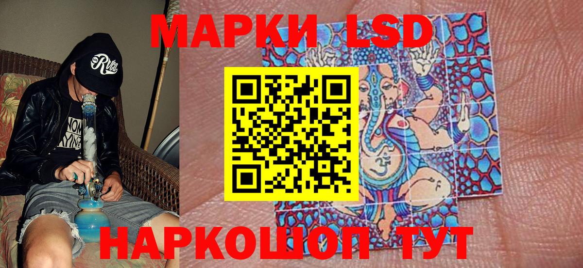 Марки 25I-NBOMe  Марки N-bome 1500мкг  Вход с VPN  Черкесск 