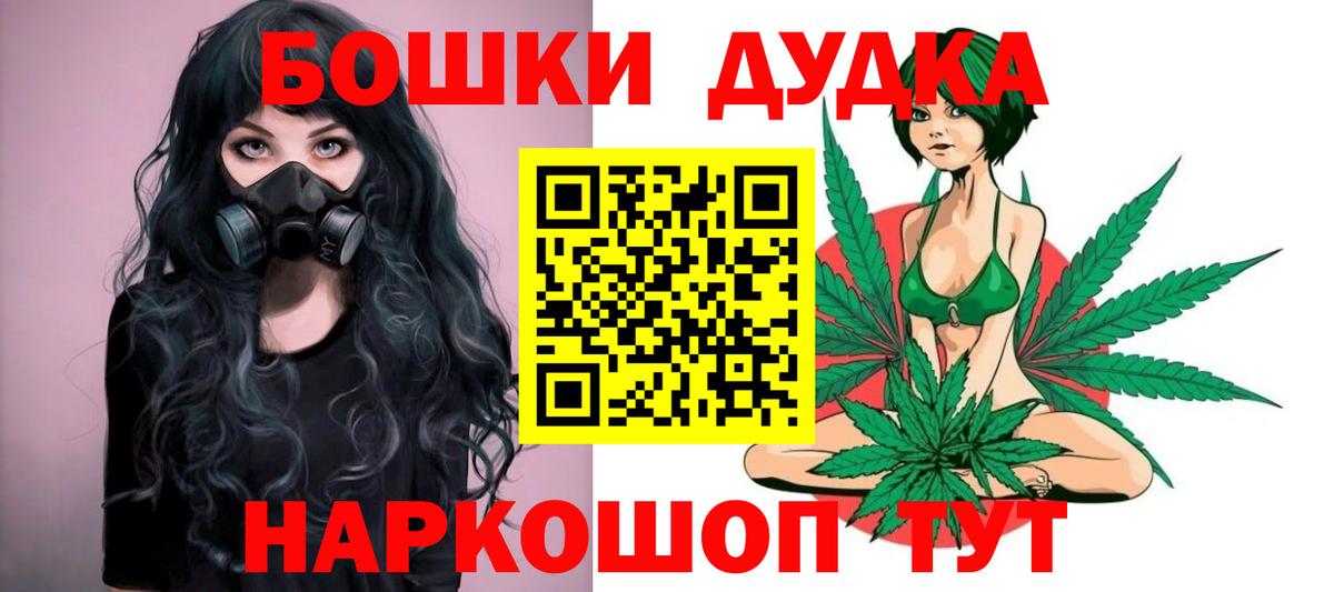 Конопля LSD WEED Черкесск