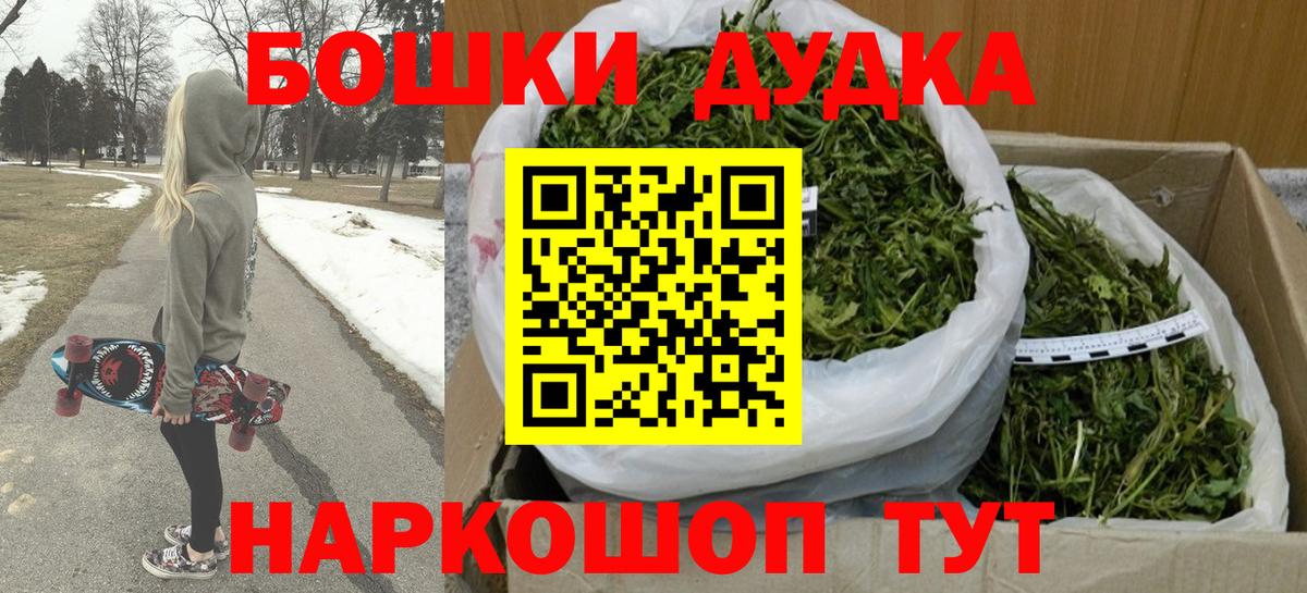 Марихуана план  Марихуана OG Kush  Вход с VPN  Черкесск  Марихуана планчик 